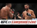 UFC 273: В замедленной съемке