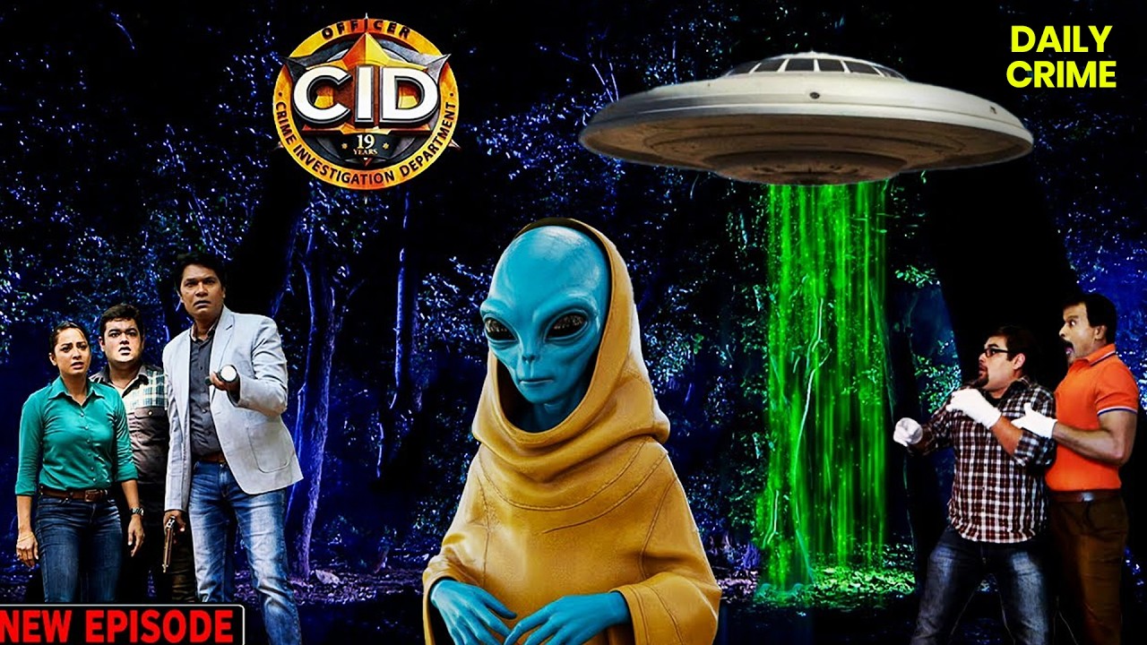 अंतरिक्ष से आए Alien से CID का हुआ सामना || CID | New Episode 2026