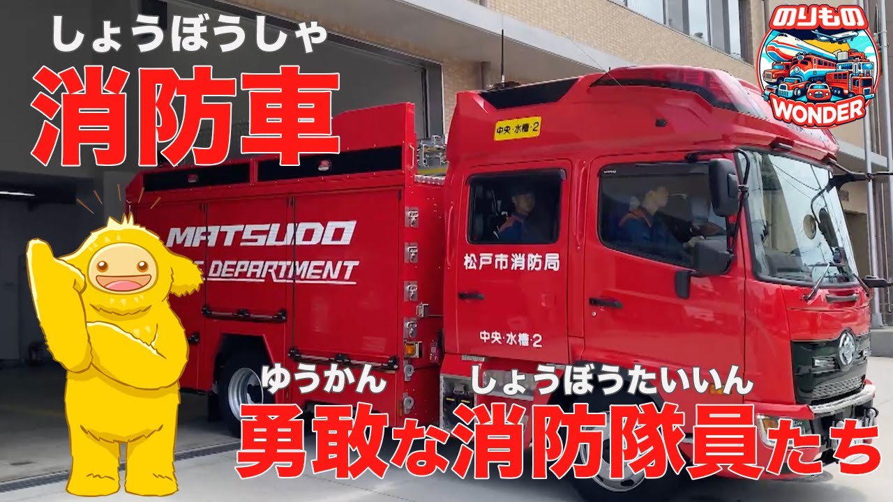 MACK ハーフパイプダンプトラックと消防車 楽天市場】【数量限定