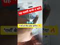 गर्मी के लिए बेस्ट सेटिंग! #viral #electrical #electrical #repairing#viral#vlog #mauryatech#trending