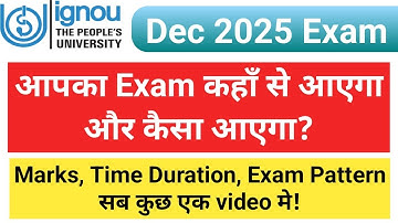 IGNOU Exam कहाँ से आएगा | ignou dec 2025 exam | ignou exam pattern | ignou exam | ignou exam update