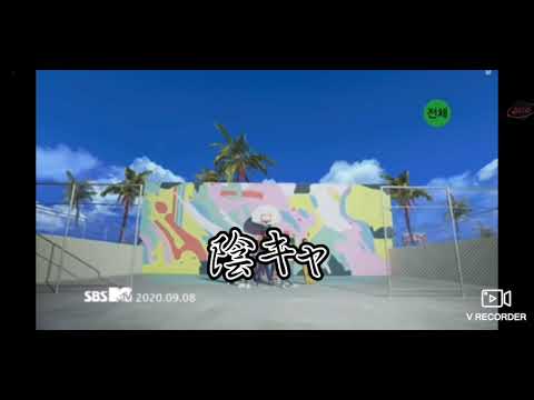 BTS　ダイナマイト【韓国語】替え歌してみたwwwwwwwww