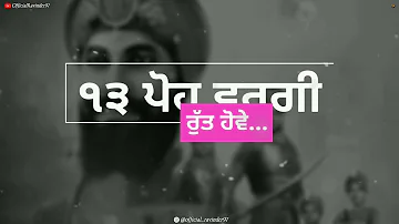 Anandpur Sahib - Singga | New Punjabi Song | Sahibzadde | Guru Gobind Singh Ji | WhatsApp Status |