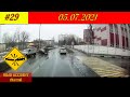 Подборка ДТП на видеорегистратор 05.07.2021 Июль 2021 | A selection of accidents on the DVR 2021 #29