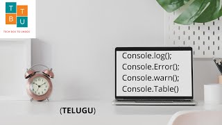 Console Methods In Telugu