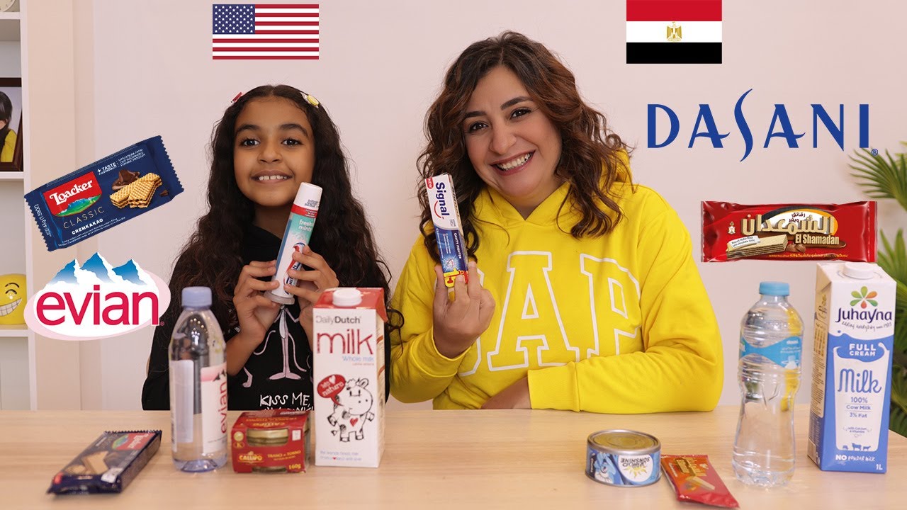 تحدى المنتجات المصرية ضد المستوردة مع نادين الجزء الثالث.. ضحككككك🤣