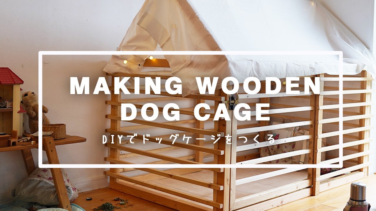 Diy 犬のケージを作りました Making A Wooden Dog Crate For Puppy Youtube