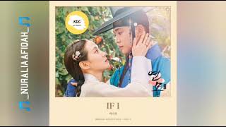 Baek Z Young-IF I The King’s Affection OST Part 3