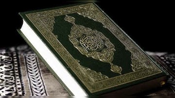 تلاوة من سورة البقرة من الآية 253 حتى الآية 274 بصوت الشيخ هاني الرفاعي.