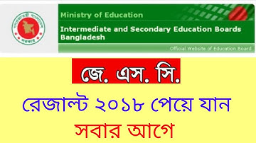JSC Result 2018 With Marksheet | JSC Result Date 2018