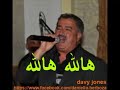 نور الدين الكحلاوي هالله هالله