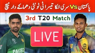 Pakistan Vs Sri Lanka 3rd T20 Live Match Today Match In Lahore||Ptv Sports