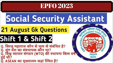 EPFO SSA Exam Analysis 2023 || Shift 1&2 gk questions || 21 August 2023 Exam Review