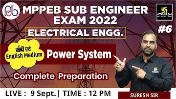 MPPEB Sub Engineer Exam |  Power System #6 | Electrical Engg.|  Complete Preparation | By Suresh Sir