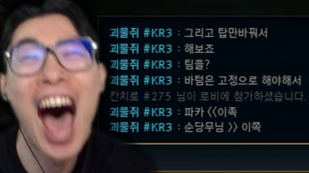 형 고문받게 만들기