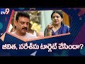 MAA row: Jeevitha writes letter to disciplinary panel against Naresh