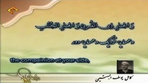 سورة النساء 36 54   الشيخ كامل يوسف البهتيمي
