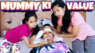 Mummy Ki Value | मां की अहमियत | Emotional Story | Mother's Day Special | Cute Sisters