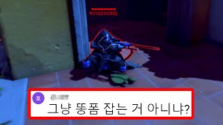 류제홍의 레전드 아나짤에 숨겨진 신기한 비밀!