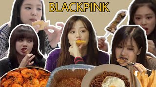 BLACKPINK EATING FOOD for 2 minutes pt. 8 🥖🍞🥔🍜