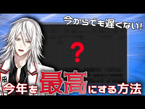 【心理学】目標が達成できないあなたへ！おすすめの○○作成方法