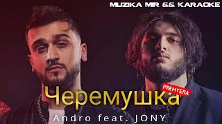 Черемушка Andro Feat. Jony