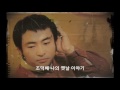 나의 옛날 이야기 조덕배 Mp3 Song