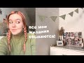 делаем доску желаний, чтобы вселенная не терялась в догадках...