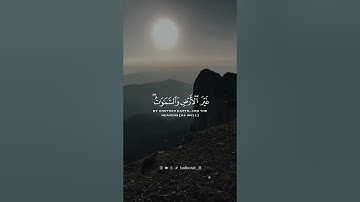 تلاوة مؤثرة : فلا تحسبن الله مخلف وعده رسله ان الله عزيز ذو انتقام