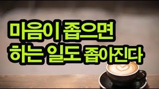 성공하려면 말투부터 바꿔라.  남 때문인 줄 알았습니다