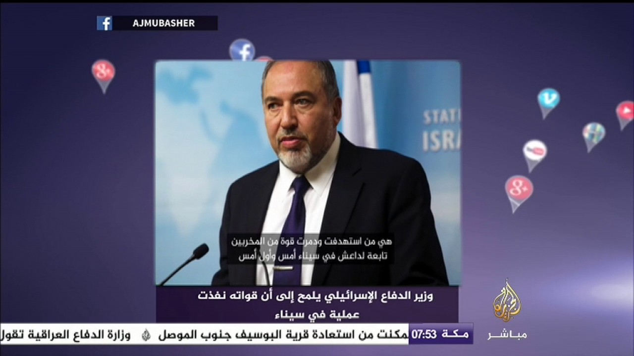 ردود أفعال جمهور "السوشيال ميديا" على تصريحات وزير إسرائيلي بقصف سيناء