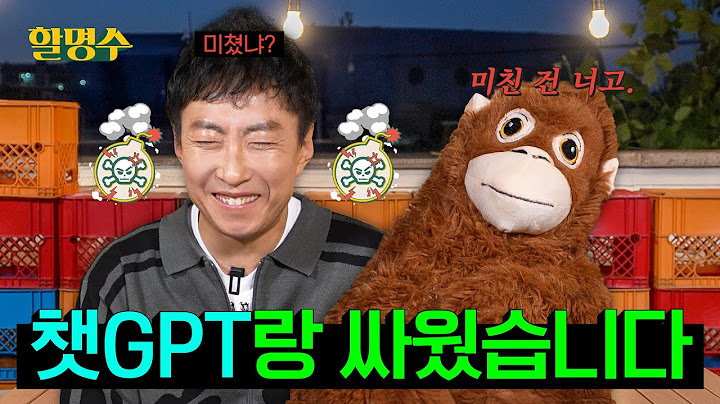 AI will conquer the world? It is just making Ghibli pictures for humans | Halmyungsoo ep.244