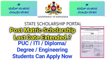 SSP Post Matric Scholarship Last Date Extended 2025 | Post Matric Scholarship | SSP Last Date 2025