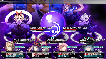 Labyrinth of Touhou 2 | Will of Gensoukyou boss fight 640F