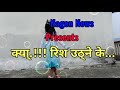 Nepali comedy short flim       nagen news tv