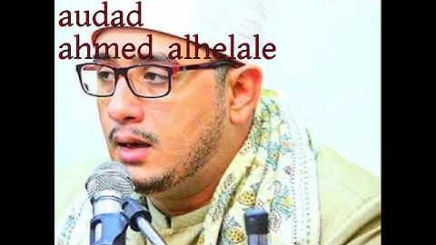 تلاوات خاشعه للشيخ / محمود الشحات انور ماتيسر له من كتاب الله المجيد القرأن الكريم
