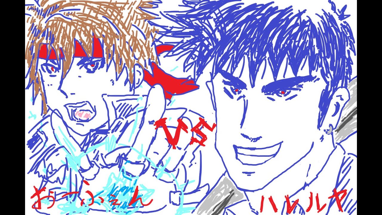 ランモバ頂上トーナメントs9 準決勝 四皇激突 芝刈金之助 ”魔術師” おーふぇん VS ”無敵の男” ハレルヤ 技と力の応酬劇 YouTube ランモバ頂上トーナメントs9 準決勝 四皇激突 芝刈金之助 ”魔術師” おーふぇん VS ”無敵の男” ハレルヤ 技と力の応酬劇 YouTube