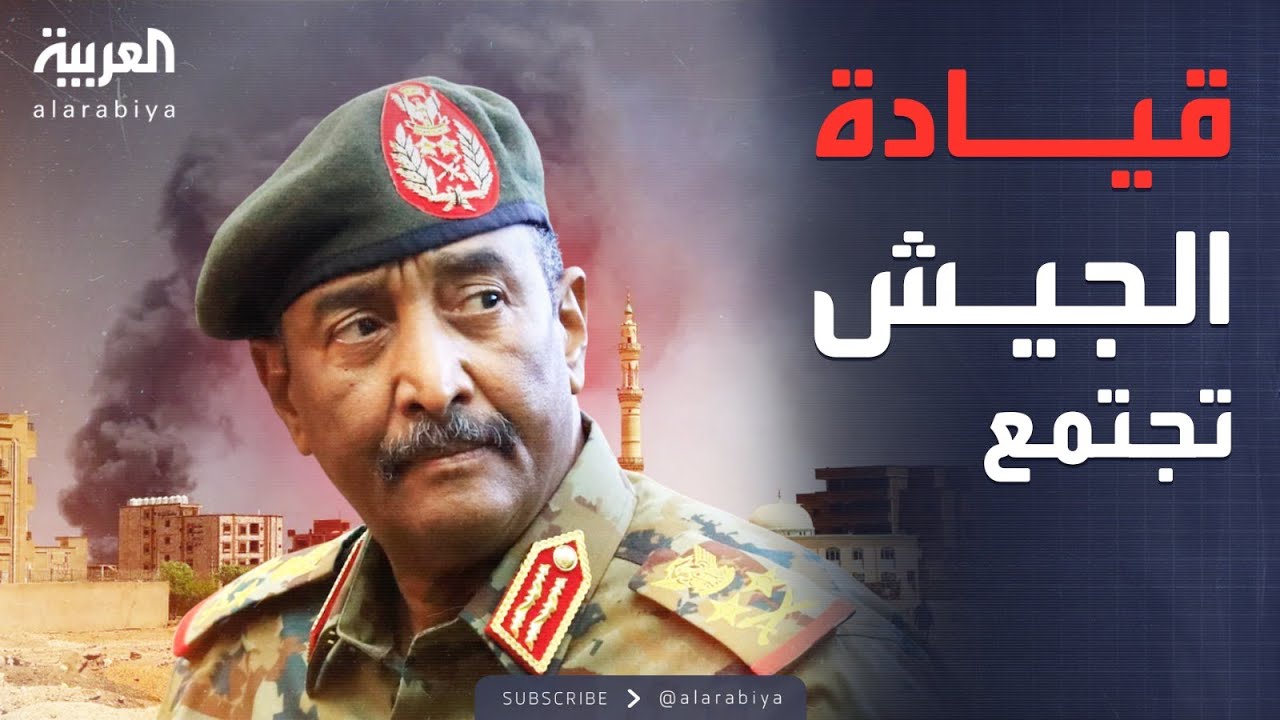 أخبار الصباح | اجتماع يحدث لأول مرة في السودان منذ اندلاع الحرب