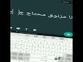 حالات واتس مهرجانات 2021 حاله واتس عصام صاصا على الواتس الف رساله مبعوته وسط دموع وجراح وخراب 