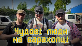 "Ігрові сміттярі" 119 випуск | Зустрів чудових людей! | Київська барахолка