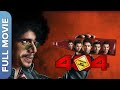 404: Error Not Found Mystery Thriller Movie |  Rajvvir, Lmaaduddin, Nishikant