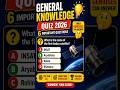 IAS Quiz 2026 🔥 Current Affairs Quiz | Can You Score 5/5? #5 #quiz #gk #upsc #upscpreparation #mock