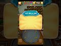 بازي آمیرزا مرحله ۳۸۸ تا ۳۹۱ GHFZSH 053 آمیرزا بازی GAMES 