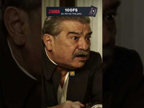 Сталина предупреждали что Жуков предатель... #кино #фильмы #сериал #сталин #топ #врек