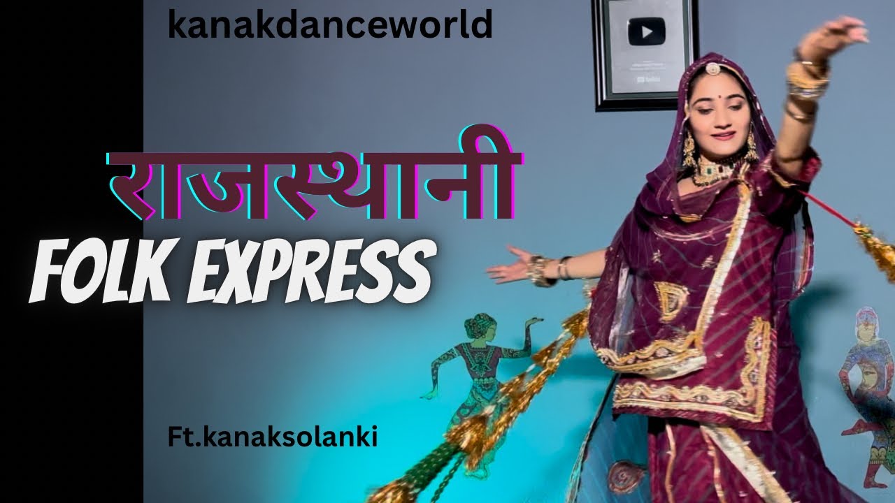  folk express ftkanaksolanki  new Rajasthani dance 2024  kanakdanceworld  Rajasthan