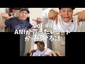 3人でしゃべってみた Vol.44 ~ANIが買ったレコードから転がる話~ #スチャダラパー