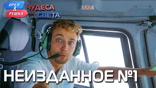 :  1.   .   (eng, rus sub)