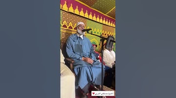 🔷 الشيخ مصطفى غربي من تأبين القارئ الشيخ عبد العزيز الكرعاني رحمه الله