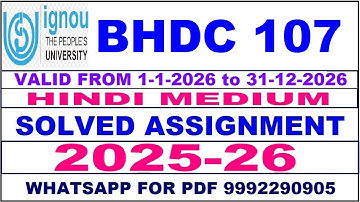 BHDC 107 solved assignment 2025-26 in Hindi || bhdc 107 solved assignment 2026 || bhdc107 2025-26