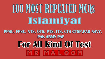 Solved Question Educational Videos | Islamic Study Part 6th MCQs CSS FPSC PPSC NTS PTS and all Exams